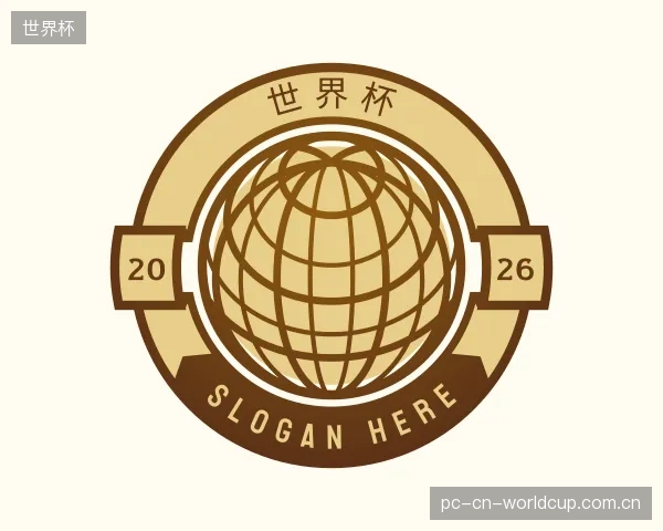 介绍世界杯公司